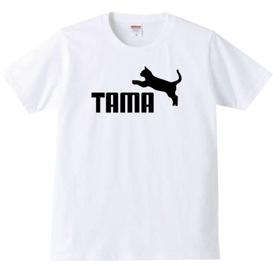送料無料】【新品】【5.6oz】TAMA タマ おもしろ パロディ Tシャツ ホワイト S〜XL :TS-708:和柄屋ヤフー店 - 通販 - Yahoo!ショッピング 送料無料】【新品】【5.6oz】TAMA タマ おもしろ パロディ Tシャツ ホワイト S〜XL :TS-708:和柄屋ヤフー店 - 通販 - Yahoo!ショッピング
