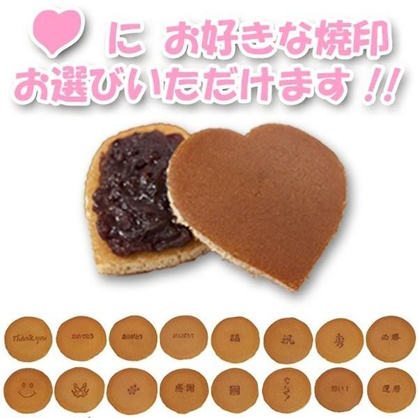 期間限定 バレンタイン和菓子どらやきハートどら焼き6入 焼き印選択可 贈り物ギフトお菓子 Quot 本当にうまいお取り寄せquot Quot 的場スイーツquot ご紹介 Wantannas Go Id