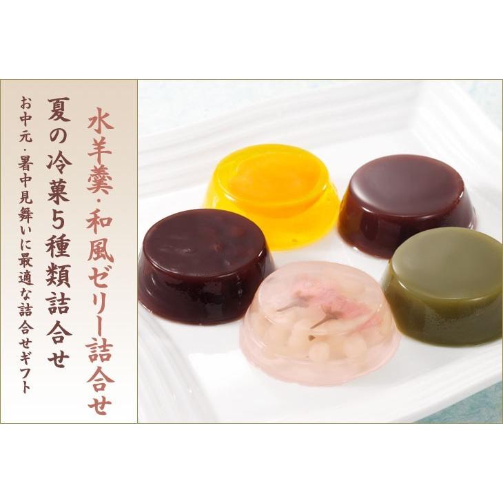 お中元ギフト御中元に 桐箱(木箱) 水ようかん水羊羹 和風ゼリー