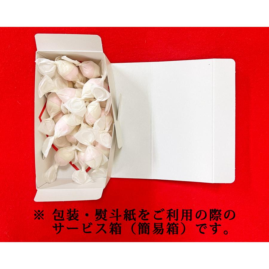 和三盆様取り置き⚠️ やまとらすく 和三盆 | tokyorusk