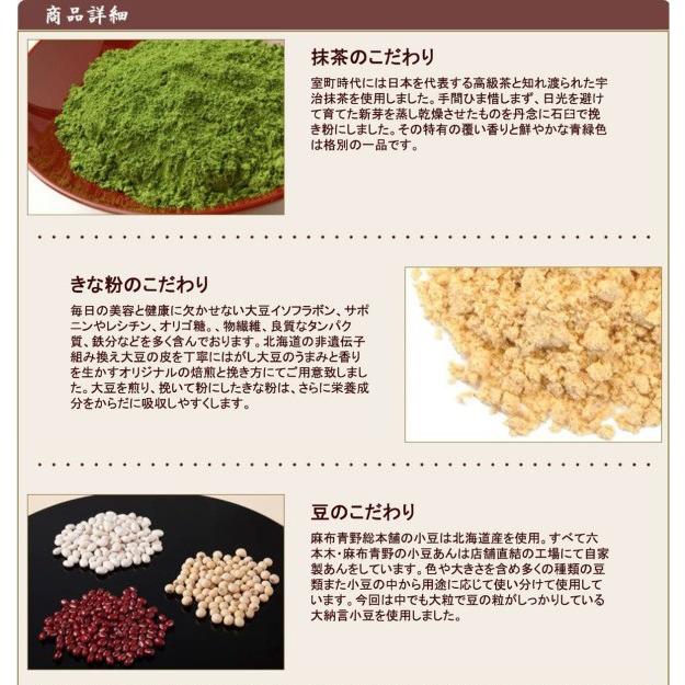 和スイーツ和菓子ギフトにも和菓子 東京 老舗 抹茶くず餅 抹茶葛餅くずもち 抹茶ぷるるん3カップ入 Macchapur 3 和菓子 六本木 麻布 青野総本舗 通販 Yahoo ショッピング