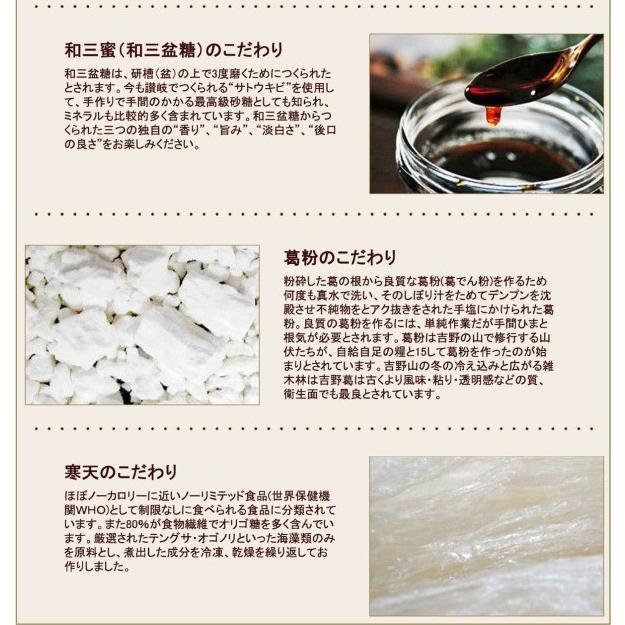 和スイーツ和菓子ギフトにも和菓子 東京 老舗 抹茶くず餅 抹茶葛餅くずもち 抹茶ぷるるん3カップ入 Macchapur 3 和菓子 六本木 麻布 青野総本舗 通販 Yahoo ショッピング