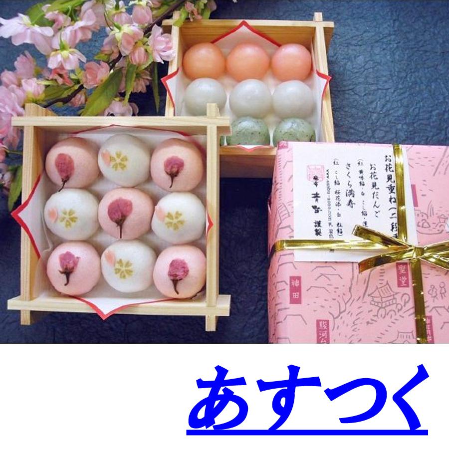 春ギフト桜 和菓子お菓子 桜スイーツ お花見重ね 詰め合わせ さくらギフト 贈り物にも Ohanamigasane 和菓子 六本木 麻布 青野総本舗 通販 Yahoo ショッピング