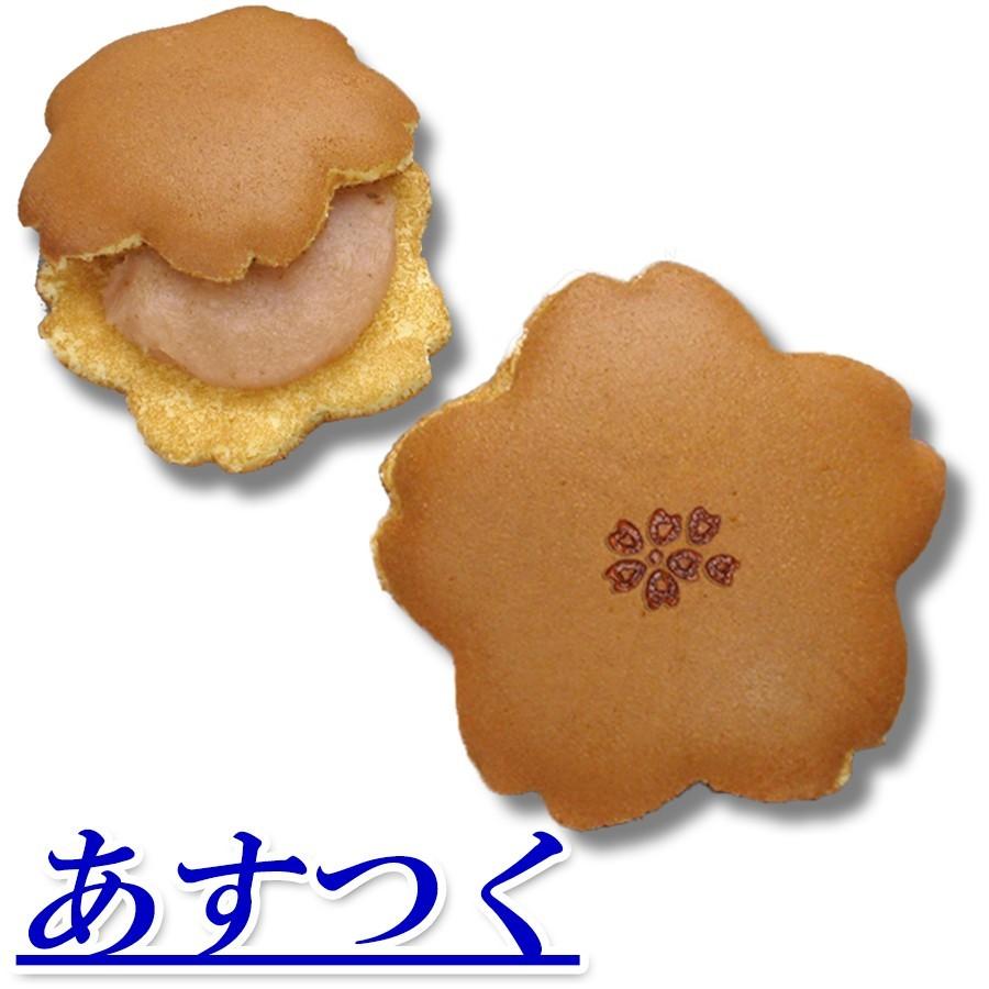 春 桜の和菓子お菓子 和菓子お菓子ギフト贈り物 桜どら焼き10入 春限定スイーツ Sakura10 和菓子 六本木 麻布 青野総本舗 通販 Yahoo ショッピング