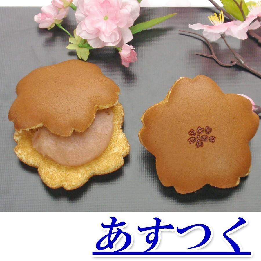 国内外の人気集結 春 桜の和菓子お菓子 和菓子スイーツお菓子ギフト贈り物にも 桜どら焼き入 春限定 Wantannas Go Id