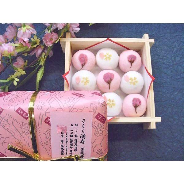 母の日にも桜まんじゅう桜饅頭 紅白饅頭 紅白まんじゅう 春の和菓子お菓子スイーツお祝い内祝い 入学 卒業 入社 Sakuraman 和菓子 六本木 麻布 青野総本舗 通販 Yahoo ショッピング