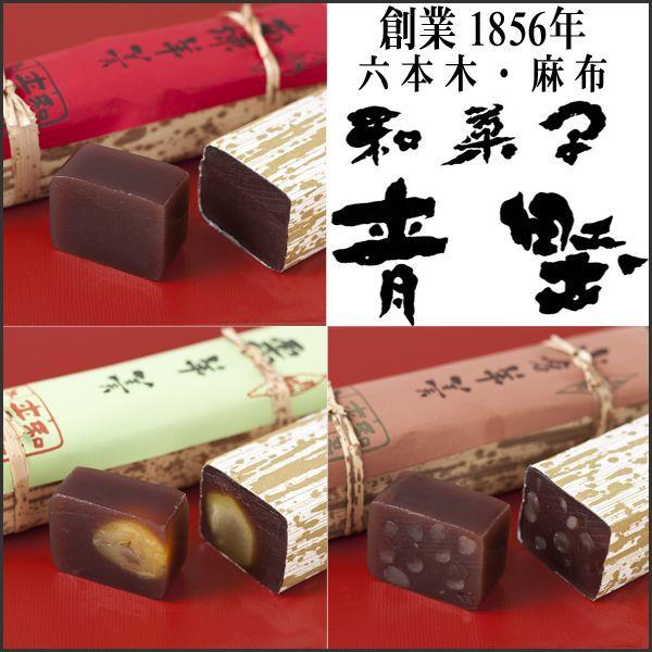 東京老舗の羊羹|竹皮包ようかん詰め合わせ詰合せ3種6入|| はなまる