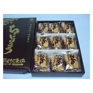 ちんすこう27袋箱入【沖縄首里：新垣カミ菓子店】 : 和菓子モール