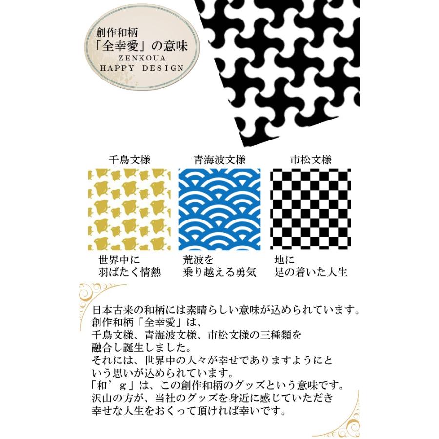 西陣織 本革 長財布 創作和柄 千鳥 青海波 市松 文様 ギフトプレゼント 日本製 母の日 父の日 記念日 Wagg 4 和 G 通販 Yahoo ショッピング