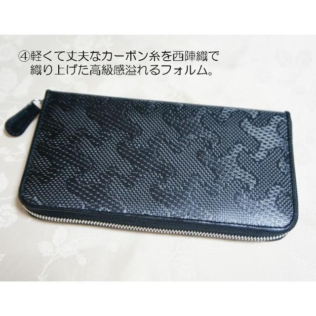 カーボン西陣織 本革長財布 創作和柄 千鳥 青海波 市松 文様 ギフトプレゼント 日本製 母の日 父の日 記念日 Wagg 9 和 G 通販 Yahoo ショッピング