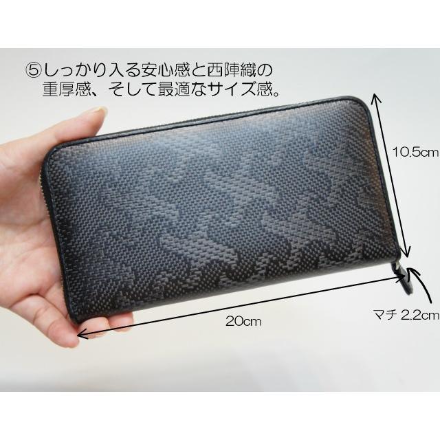 カーボン西陣織 本革長財布 創作和柄 千鳥 青海波 市松 文様 ギフトプレゼント 日本製 母の日 父の日 記念日 Wagg 9 和 G 通販 Yahoo ショッピング