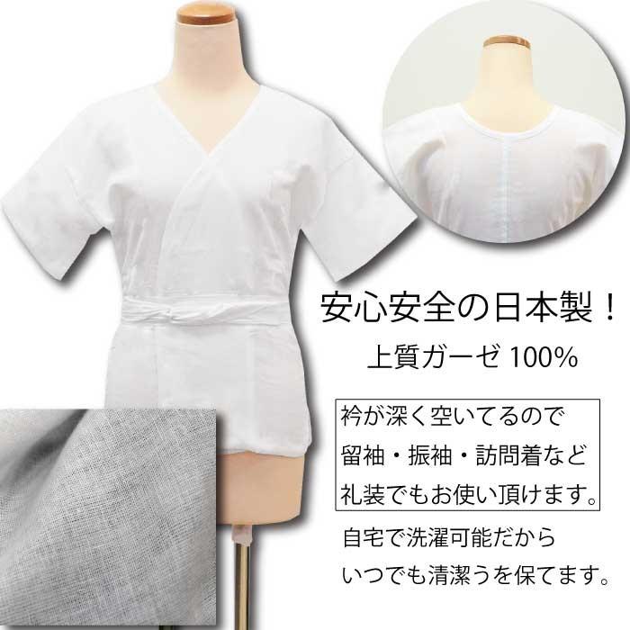 安心肌着3点セット 和装小物 肌着 裾除 足袋 日本製 きねや足袋 肌着