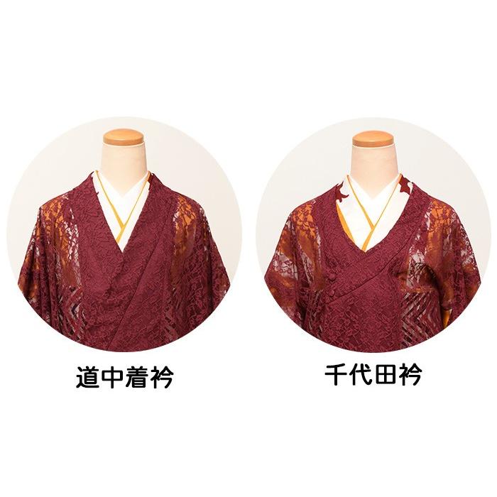 上品 千代田衿 和装レースコート フリーサイズ  深紫 安心の日本製 和装 レースコート 千代田衿 / 道中着衿 コート ラッセル