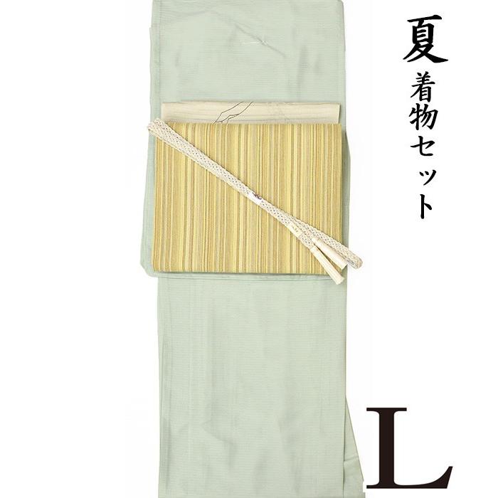 色無地【初夏 着物４点セット】【Lサイズ】洗える駒絽着物+【新潟しじ 