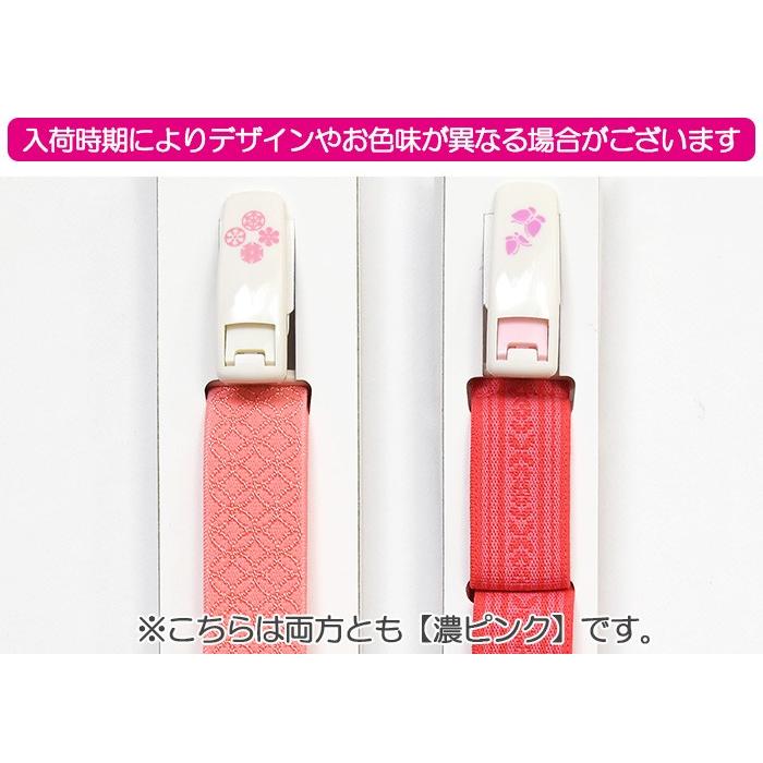 特価 コーリンベルト 日本製 赤色 便利グッズ 着物にも浴衣にも必需品の