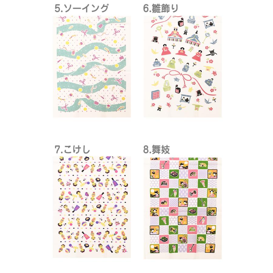日本製 手ぬぐい 全１０柄 和風 フクロウ 可愛い てぬぐい 手拭い ハンカチ 綿100 和柄 かわいい メール便3点まで可能 Wasou 58 Wasou 58 和ごころ きもの屋 通販 Yahoo ショッピング
