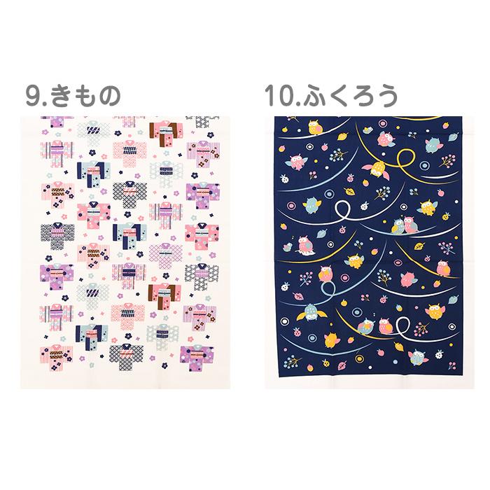 日本製 手ぬぐい 全１０柄 和風 フクロウ 可愛い てぬぐい 手拭い ハンカチ 綿100 和柄 かわいい メール便3点まで可能 Wasou 58 Wasou 58 和ごころ きもの屋 通販 Yahoo ショッピング