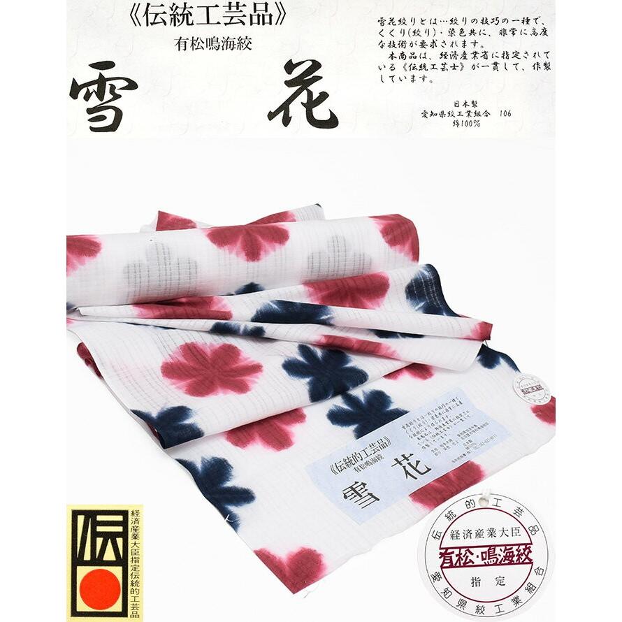 竪絽　有松絞り　浴衣　板締め絞り 竪絽有松絞り浴衣板締め絞り