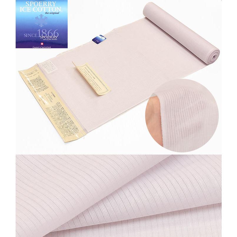 新着商品 絽 夏物 スポエリーアイスコットン 近江の麻織物 日本製 近江ちぢみ 長襦袢地 綿麻 Spoerry Ice Cotton 反物販売 未仕立て品 Zyuban Ice04 メール便なら送料無料 Zoetalentsolutions Com