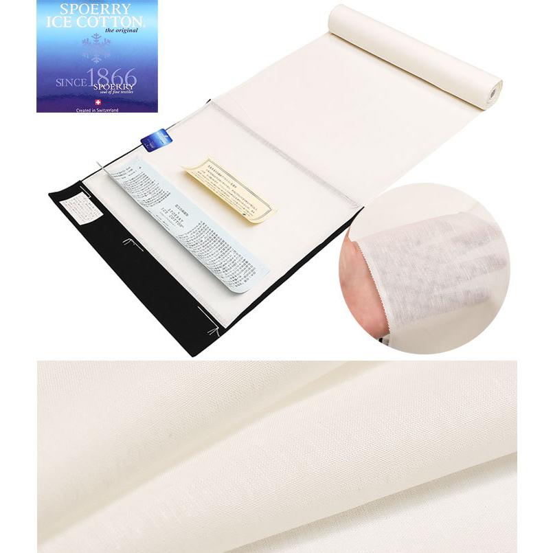 全国宅配無料 絽 夏物 スポエリーアイスコットン 近江の麻織物 日本製 近江ちぢみ 長襦袢地 綿麻 Spoerry Ice Cotton 反物販売 未仕立て品 Zyuban Ice06 新品本物 Wolbergstudio Com