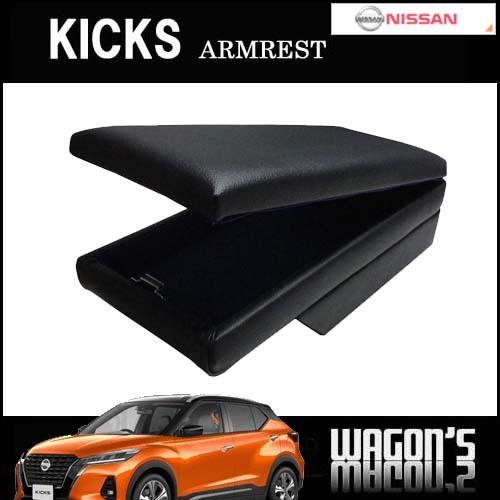 日産（NISSAN） NISSAN P15 KICKS専用アームレスト : ワゴンズ ヤフー