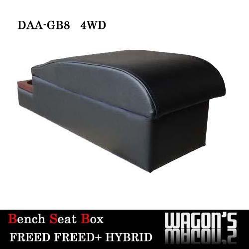 フリード DAA-GB8 4WDフリードハイブリッド、ハイブリッド+専用ベンチ