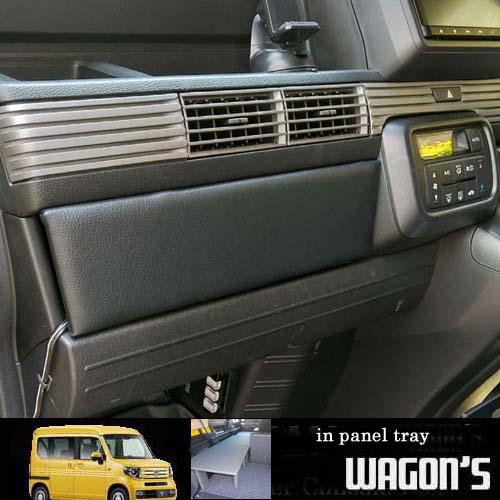 ホンダ（HONDA） N-VAN インパネトレイ type A : ワゴンズ ヤフー