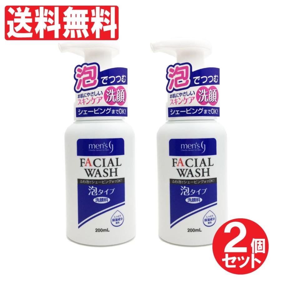 洗顔 フォーム メンズ 洗顔料 泡タイプ 本体 400ml 0ml 2個セット シェービング スキンケア 保湿 日本製 送料無料 2 わごんせる金橋 通販 Yahoo ショッピング