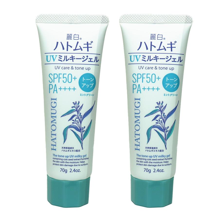熊野油脂 日焼け止め ハトムギ UVミルキージェル SPF50+ PA++++ 日本製