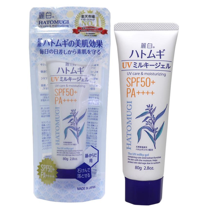 熊野油脂 ハトムギ UVミルキージェル 無着色 SPF50+ PA++++ チューブタイプ 麗白 無香料 80g 熊野油脂 ハトムギ UVミルキージェル 無着色 SPF50+ PA++++ チューブタイプ 麗白 無香料 80g