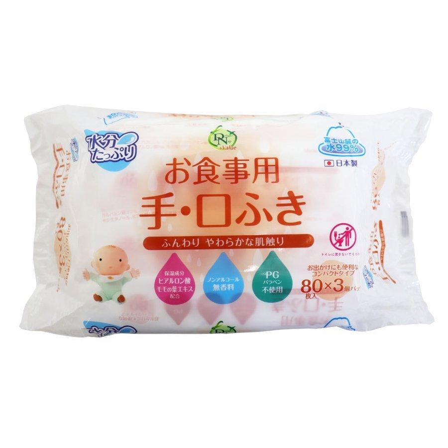 ウェットティッシュ 手口拭き シート 赤ちゃん 手 口 ふきとり お手ふき 7枚 80枚入 3個パック 3個セット 日本製 3 わごんせる金橋 通販 Yahoo ショッピング