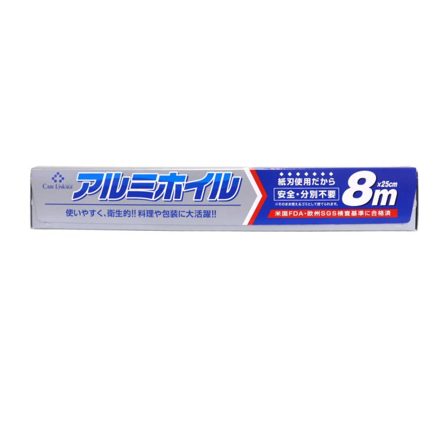 アルミホイル 8m×25cm 60本セット 紙刃 キッチン 送料無料 爆買の画像