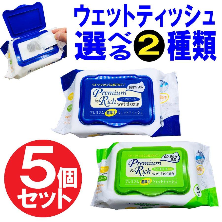 EXO スホ CLEVOS ウェットティッシュ トレカ 2枚 セット ウェットティッシュ プレミアム 超厚手 キャップ付き 5個セット 選べる
