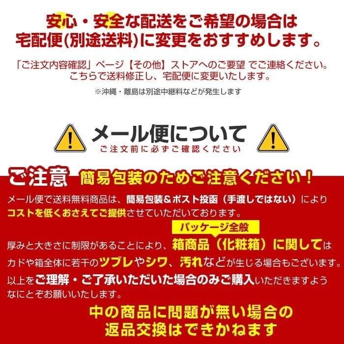 グリーンノート ヘナ ハーバルカラー スーパーブラウン 100g 2個セット メール便 送料無料｜wagonsale-kanahashi｜06