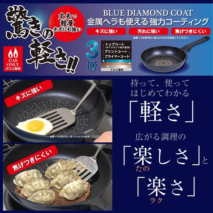 パール金属 フライパン 28cm ガス火専用 軽量 大きめ 驚きの軽さ