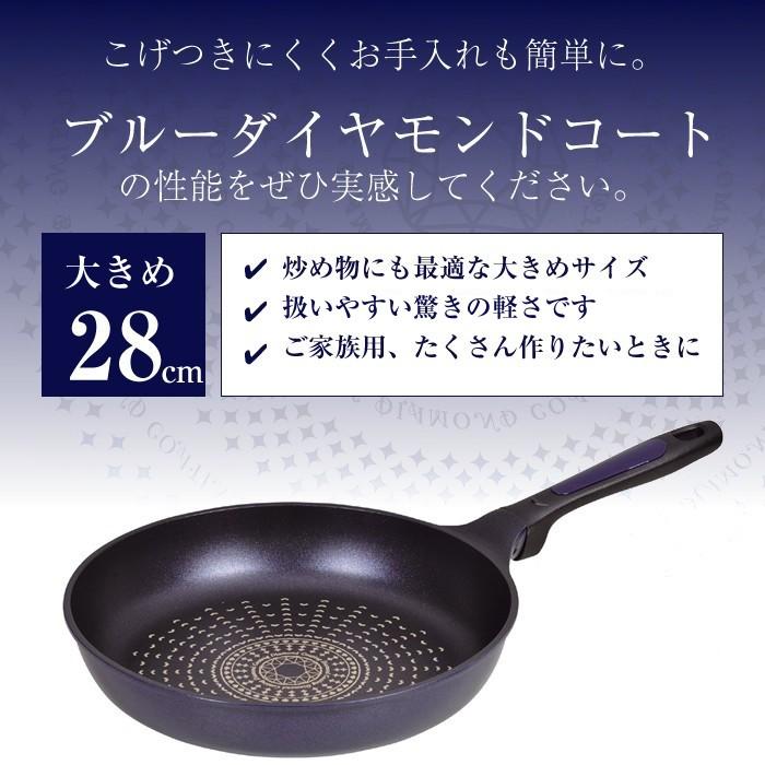 パール金属 フライパン 28cm ガス火専用 軽量 大きめ 驚きの軽さ