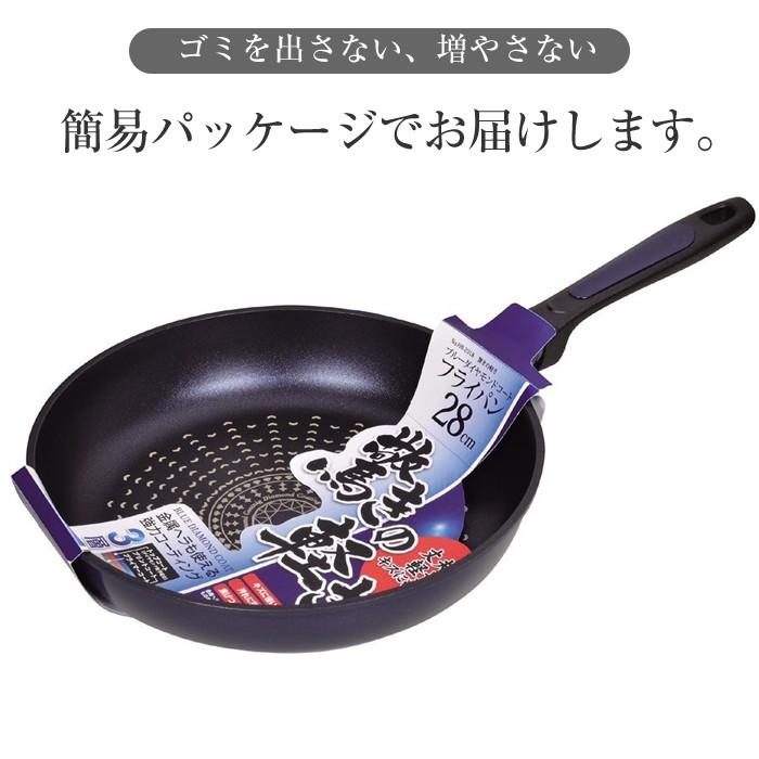 HB-2018　フライパン　28cm パール金属　3個セット　新品 パール金属 フライパン 28cm ガス火専用 軽量 大きめ 驚きの軽さ