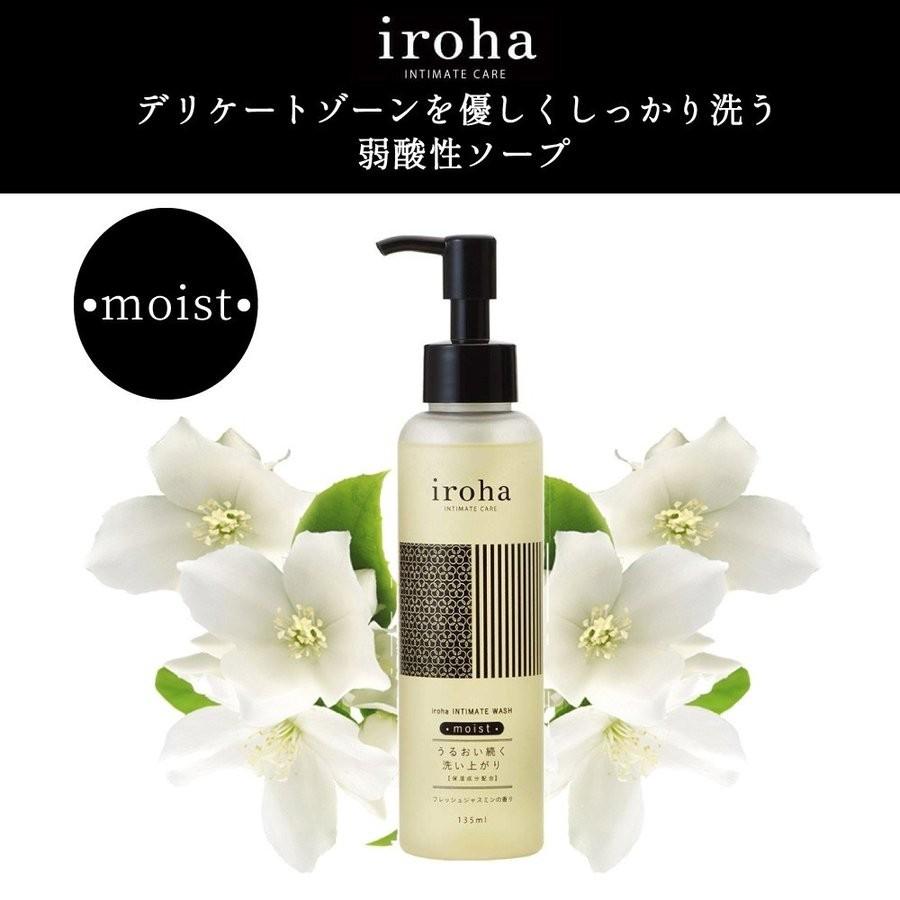 iroha デリケートゾーン専用ソープ インティメートウォッシュ モイスト フレッシュジャスミンの香り 保湿成分配合 デリケートゾーン 石鹸｜wagonsale-kanahashi｜02