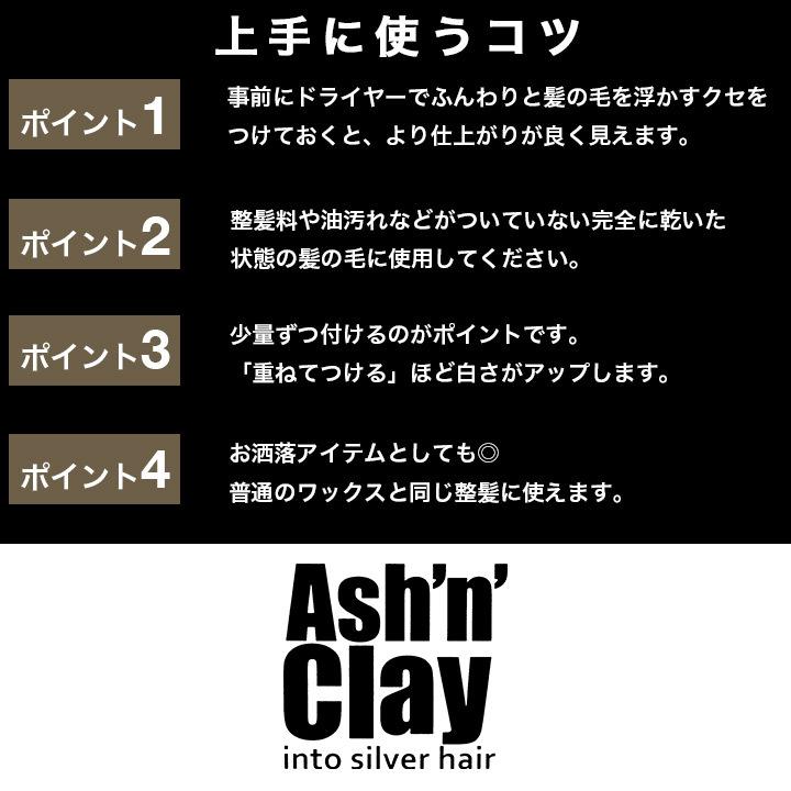 ワックス ヘアカラーワックス 100g 整髪料 スタイリング剤 シルバーヘア 銀髪 毛髪着色料 髪 コスプレ ウイッグ 仮装 メンズ レディース キッズ わごんせる金橋 通販 Yahoo ショッピング