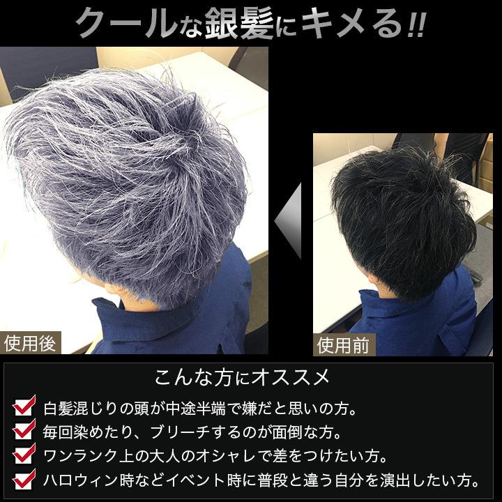 フィールドアンドデバイス ワックス ヘアカラーワックス 100g 整髪料