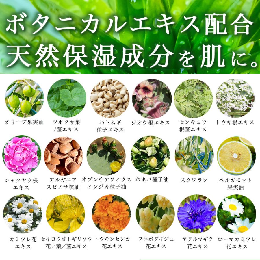 TIAS オールインワンジェル メンズ スキンケア ボタニカル