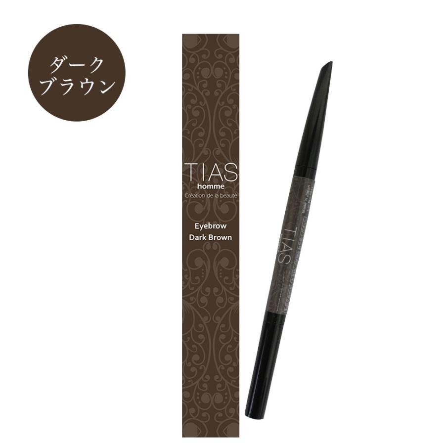 アイブロウ メンズ TIAS homme アイブロー アイブロウペンシル
