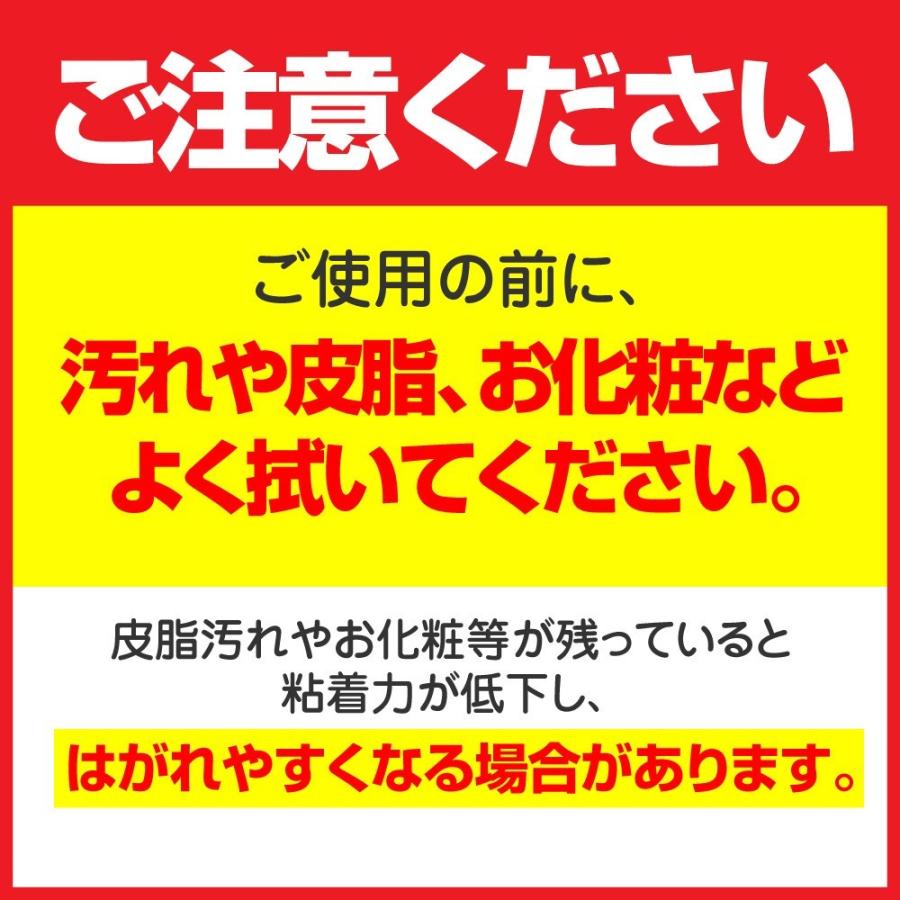 鼻腔拡張 鼻孔拡張 テープ 肌色タイプ 枚数の多い お徳用 60枚入 2個セット スポーツ いびき 防止 グッズ 鼻呼吸 鼻づまり 解消 日本製 送料無料｜wagonsale-kanahashi｜05