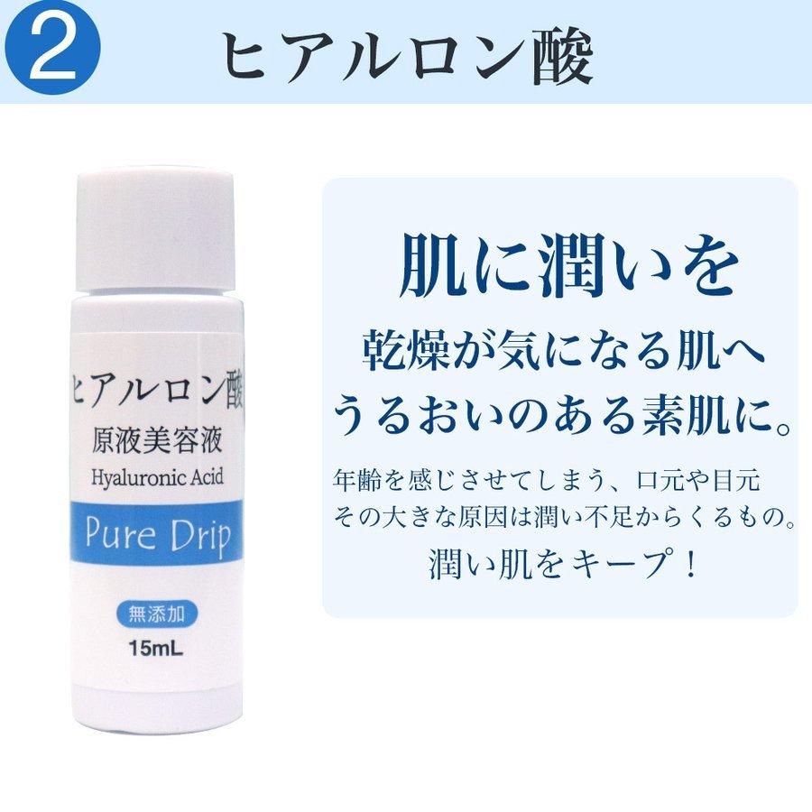 美容液 プラセンタ ヒアルロン酸 ビタミンc プロテオグリカン 原液 日本製 ピュアドリップ 原液美容液 15ml 選べるシリーズ 4573508840103 4c わごんせる金橋 通販 Yahoo ショッピング