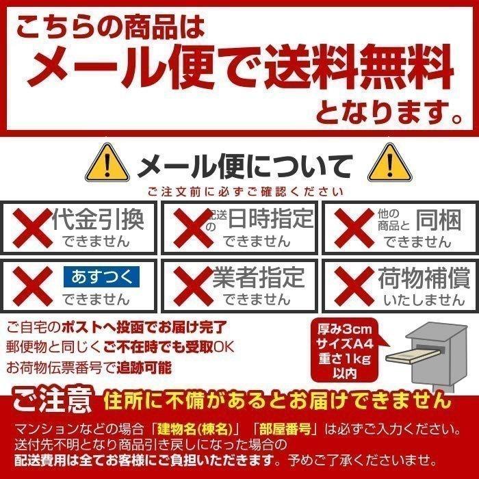 シューズカバー 防水 レディース メンズ 靴カバー レインシューズ 1足2枚入×2個 Lサイズ黒 メール便 送料無料｜wagonsale-kanahashi｜12