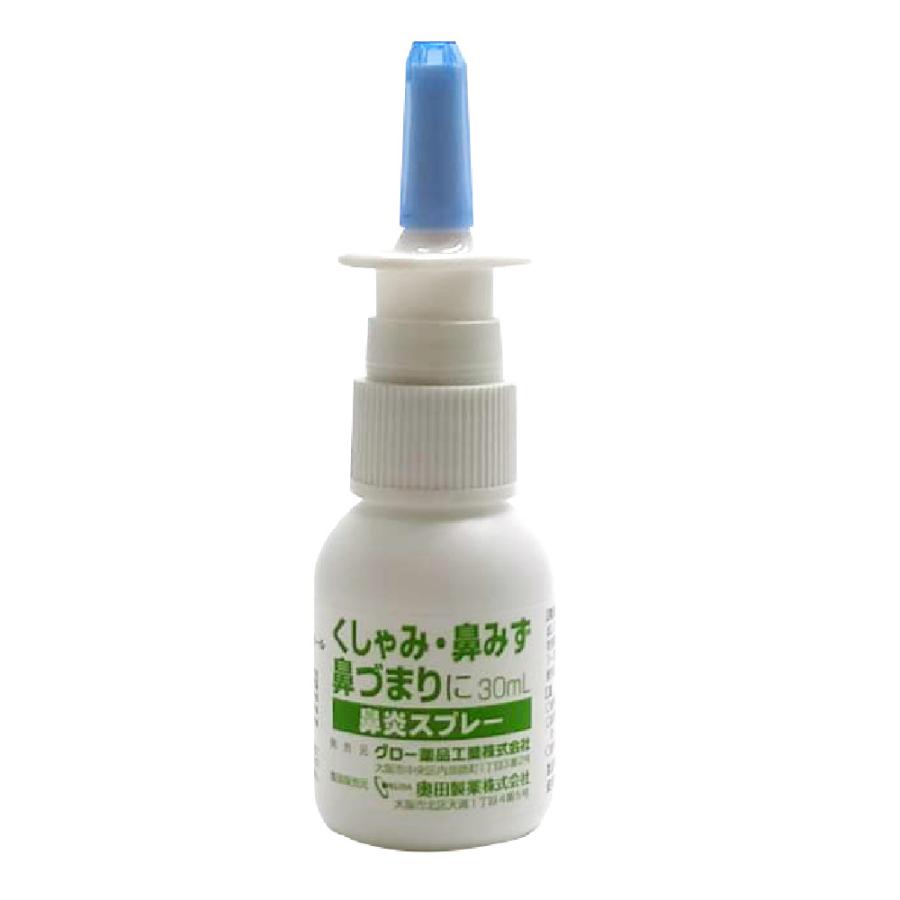 【第2類医薬品】点鼻スプレー 点鼻薬 鼻づまり 花粉 グローアルファ点鼻薬クール 30mL 5個セット｜wagonsale-kanahashi｜05