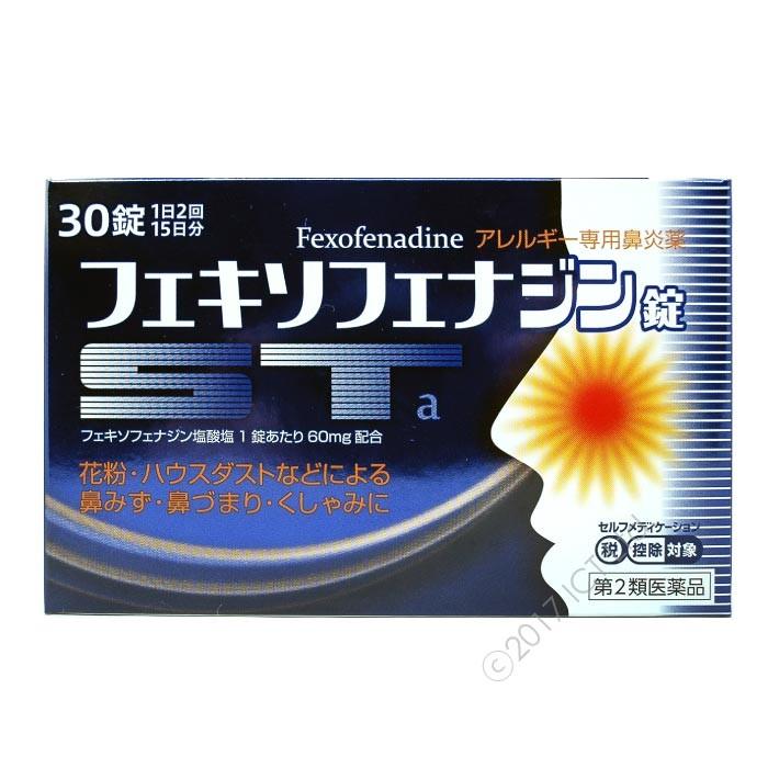 待望 定形外郵便 発送方法選択の際はメール便をご選択ください 皇漢堂薬品 アレルビ 28錠 鼻炎薬 qdtek.vn 待望 定形外郵便 発送方法選択の際はメール便をご選択ください 皇漢堂薬品 アレルビ 28錠 鼻炎薬 qdtek.vn