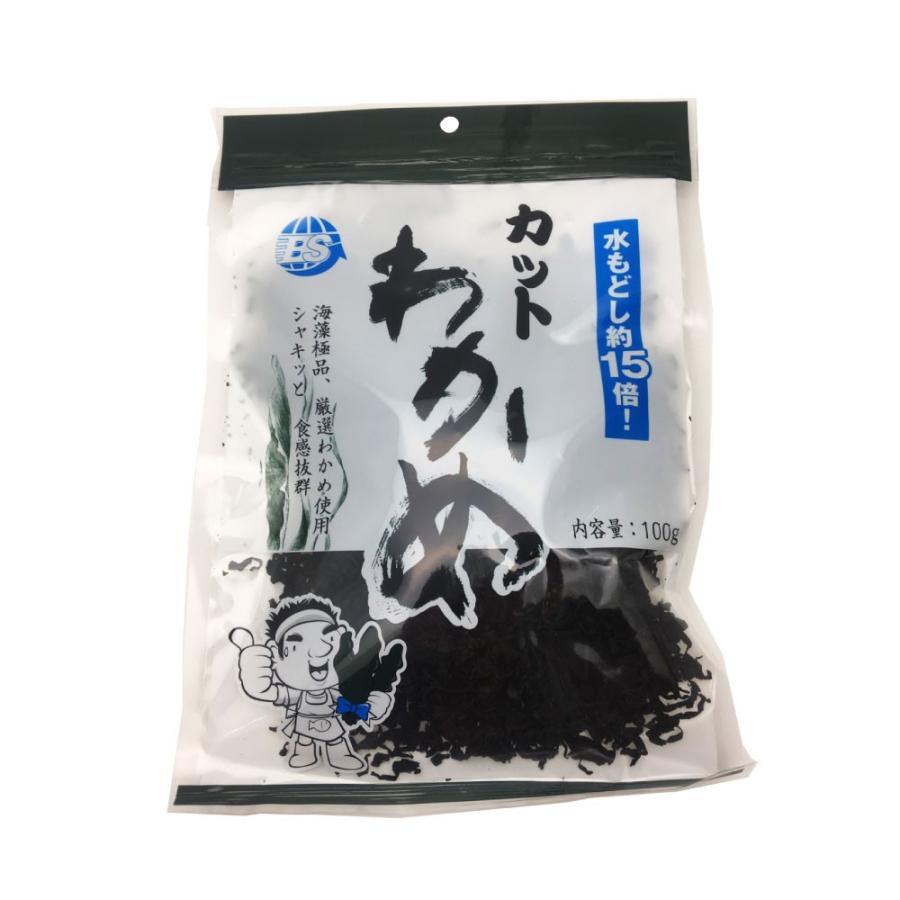 わかめ 乾燥 乾燥カットわかめ チャック袋入 2袋セット 200g 内容量100g×2袋 海藻 乾物 水もどし約15倍 サラダ 酢の物 味噌汁 送料無料｜wagonsale-kanahashi｜02