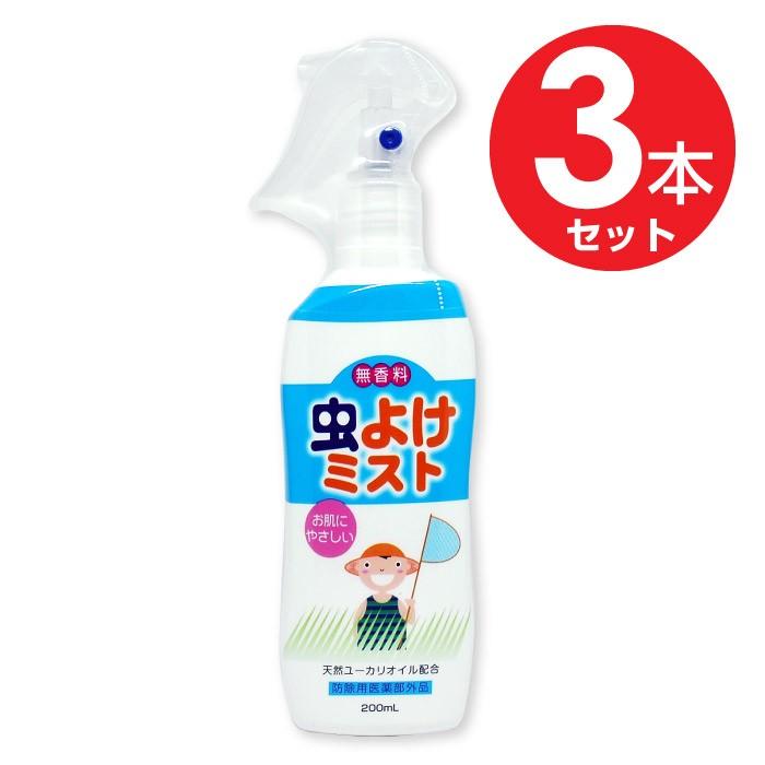 虫よけミスト 200ml×2本 無香料 虫よけスプレー 6ヵ月以上の赤ちゃんに