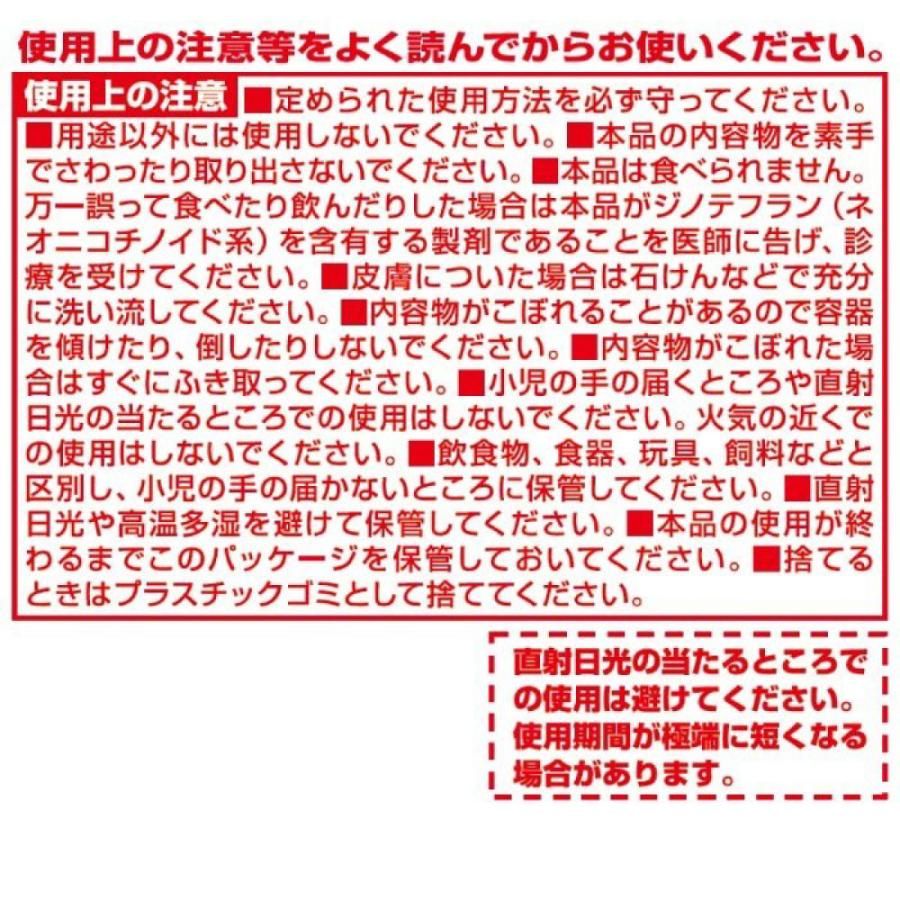 ハエ取り 退治 駆除 Wトラップ コバエとり 大容量 × 5個セット 2-3ヶ月使用可能 コバエ 日本製 置くタイプ コバエ取り器 室内用｜wagonsale-kanahashi｜05